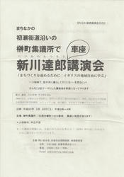 20110320a.jpg