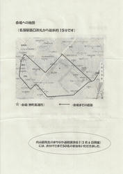 20110321a.jpg
