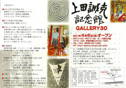 20110322a.jpg