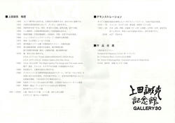20110322b.jpg