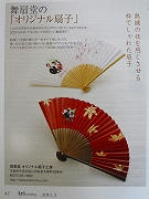 s-Lei1102_03.jpg