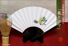 s-i41403-ryu-main1.jpg