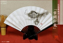 s-i41702-ryu-main1.jpg