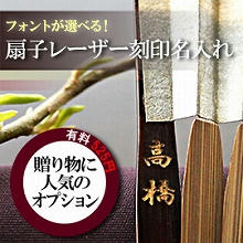 s-kokuinnaire-thumb.jpg