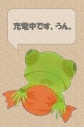 【戴】兎哭様作/カメレオンな私♪
