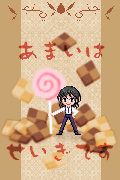 【企】アズハル様作/実験に協力させてもらって、私そっくりの「お菓子の妖精」が誕生!!