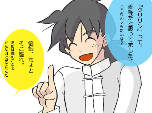 Scan10005.jpg