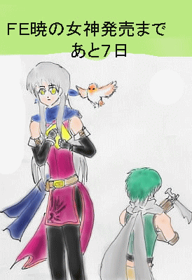 ミカヤ