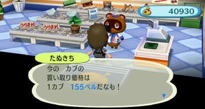 RUU_0026.JPG