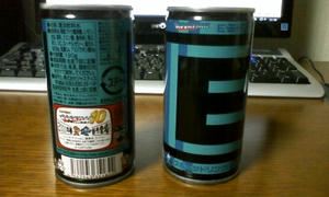 100302_2208~0001.jpg