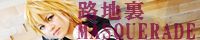 織夜