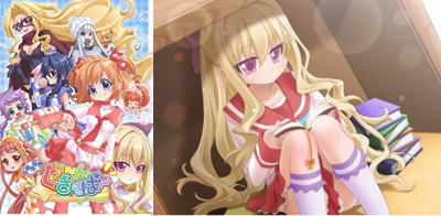 お掃除戦隊くりーんきーぱー