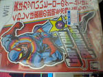 キャプテンレインボー