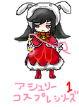黒魔導師アシュリー