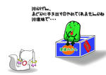 まどか☆マギカ