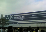 10078574810_s.jpg