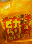 4127293f.JPG
