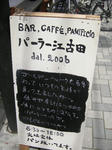 a6a03907.JPG
