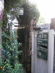 9703a954.JPG
