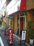 a55c6047.JPG