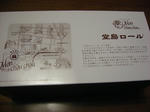 34ef846f.JPG