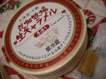 a9a5cd24.JPG