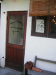 39cd5027.JPG