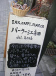 d03130d7.JPG