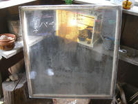 CIMG1208.jpg