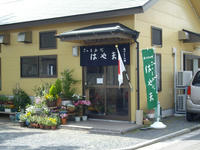 IMGP0518.jpg
