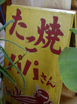 IMGP0470.jpg