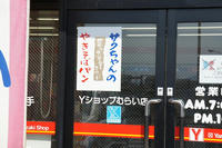 DSC00785_R.jpg