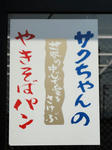 DSC00199_R.jpg