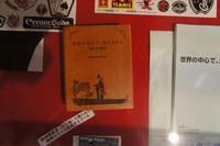 DSC00817_R.jpg