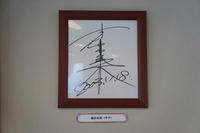 DSC00864_R.jpg