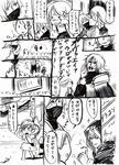 隣のリズヴァーン