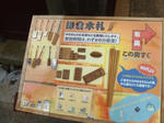 D1000521.JPG