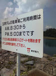 D1000558.JPG