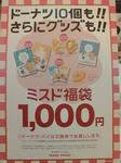D1000886.JPG