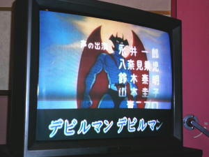 デビルマン