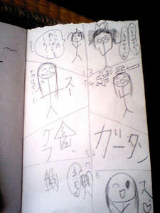 20080610_01.jpg