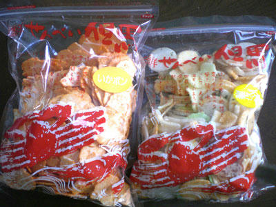 20081116_21.jpg