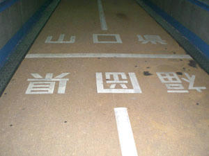 20090402_02.jpg