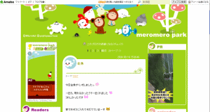 hime-HP.gif