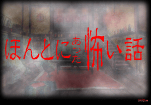 honkowa.gif
