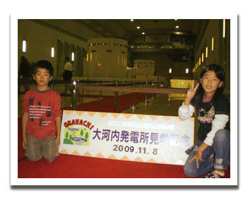 20091108_01.jpg