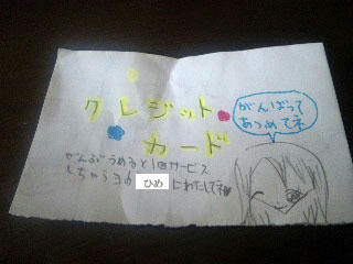 20100305_01.jpg