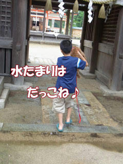 20100714_04.jpg