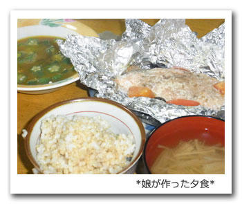 20101013_01.jpg