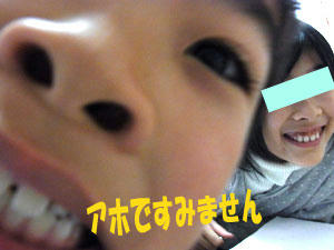 20110105_01.jpg